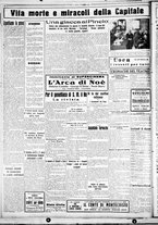 giornale/CUB0707353/1929/Novembre/50