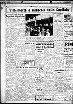 giornale/CUB0707353/1930/Luglio/22