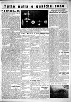 giornale/CUB0707353/1931/Gennaio/3