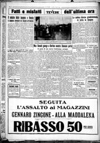 giornale/CUB0707353/1931/Luglio/144