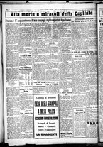 giornale/CUB0707353/1931/Luglio/82