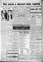 giornale/CUB0707353/1931/Marzo/57