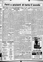 giornale/CUB0707353/1932/Luglio/142