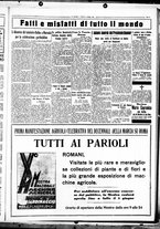 giornale/CUB0707353/1932/Maggio/71