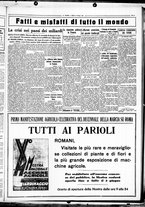 giornale/CUB0707353/1932/Maggio/77