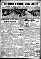 giornale/CUB0707353/1932/Marzo/124