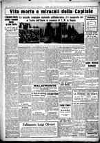 giornale/CUB0707353/1932/Marzo/76
