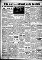 giornale/CUB0707353/1932/Marzo/88