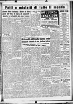 giornale/CUB0707353/1933/Febbraio/17