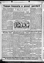 giornale/CUB0707353/1933/Gennaio/20