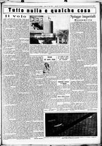 giornale/CUB0707353/1933/Luglio/110