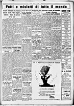 giornale/CUB0707353/1933/Luglio/17