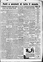 giornale/CUB0707353/1933/Luglio/23