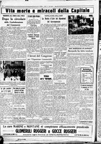 giornale/CUB0707353/1933/Luglio/76