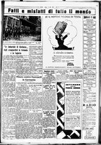 giornale/CUB0707353/1933/Luglio/77