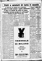 giornale/CUB0707353/1933/Maggio/35