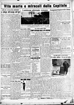 giornale/CUB0707353/1933/Marzo/10