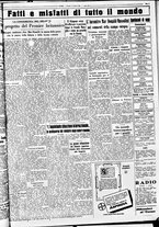 giornale/CUB0707353/1933/Marzo/82