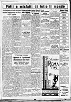 giornale/CUB0707353/1934/Agosto/41