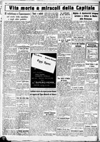 giornale/CUB0707353/1934/Febbraio/107