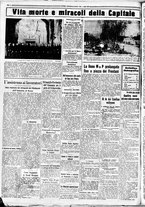 giornale/CUB0707353/1934/Febbraio/143