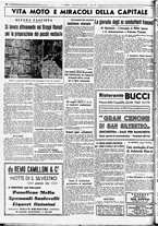 giornale/CUB0707353/1935/Dicembre/143