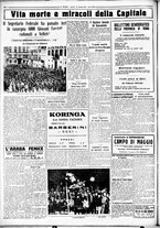 giornale/CUB0707353/1935/Febbraio/127