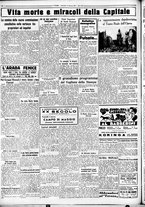 giornale/CUB0707353/1935/Febbraio/139