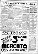 giornale/CUB0707353/1935/Giugno/118