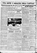 giornale/CUB0707353/1935/Giugno/139