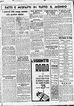 giornale/CUB0707353/1935/Luglio/17