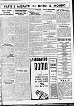 giornale/CUB0707353/1935/Luglio/71