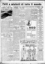 giornale/CUB0707353/1935/Maggio/125