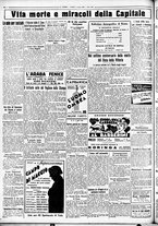 giornale/CUB0707353/1935/Marzo/4