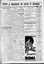 giornale/CUB0707353/1935/Marzo/65