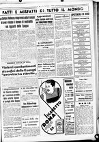 giornale/CUB0707353/1936/Agosto/17