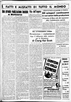 giornale/CUB0707353/1936/Dicembre/105