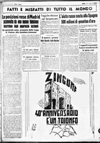 giornale/CUB0707353/1936/Dicembre/17