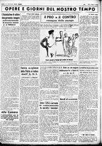 giornale/CUB0707353/1936/Dicembre/20