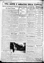 giornale/CUB0707353/1936/Dicembre/26