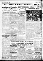 giornale/CUB0707353/1936/Dicembre/32