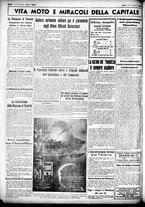 giornale/CUB0707353/1936/Dicembre/38