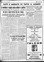 giornale/CUB0707353/1936/Dicembre/39