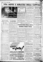 giornale/CUB0707353/1936/Dicembre/50