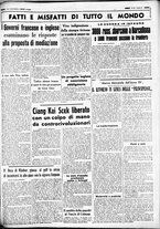 giornale/CUB0707353/1936/Dicembre/75