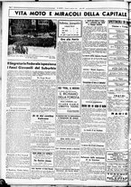 giornale/CUB0707353/1936/Febbraio/10