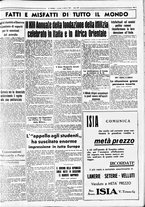 giornale/CUB0707353/1936/Febbraio/11