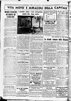 giornale/CUB0707353/1936/Febbraio/142