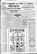 giornale/CUB0707353/1936/Febbraio/23