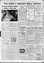 giornale/CUB0707353/1936/Gennaio/136